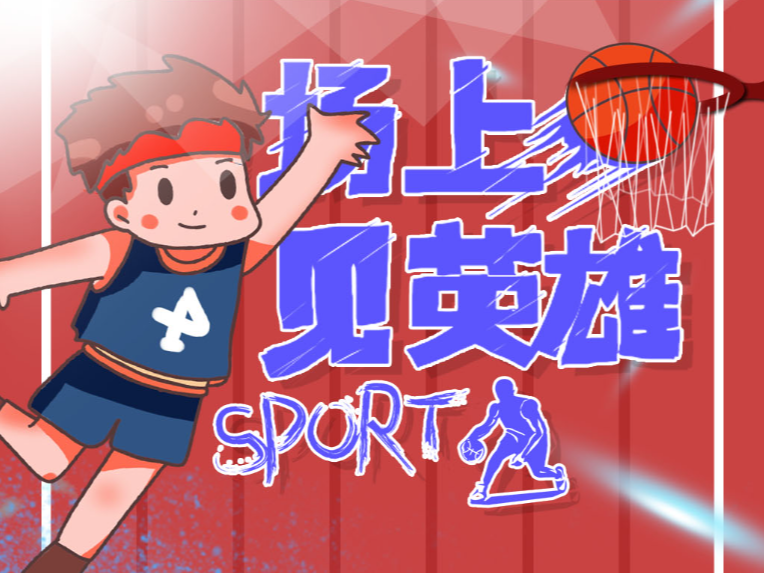 意大利